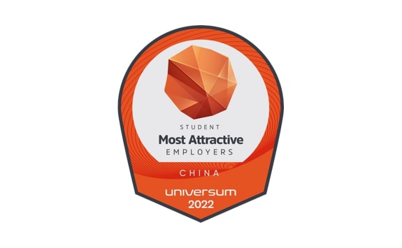 Student Most Attractive employers award for China by Universum 2022
